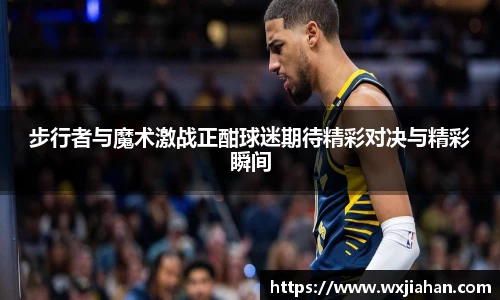 BSport体育官网
