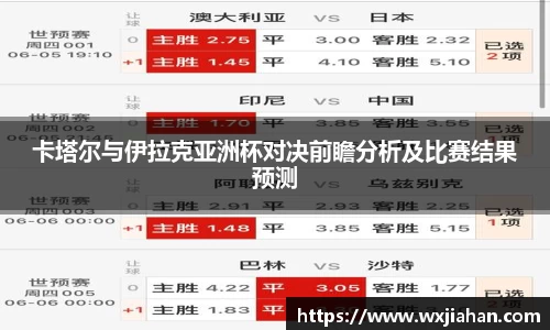 必一·运动(B-Sports)