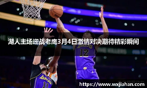 BSport体育官网